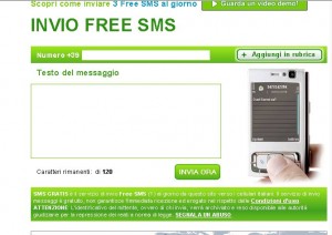 sms